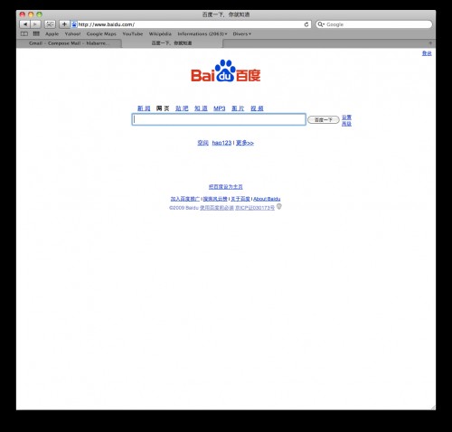 Homepage de Baidu